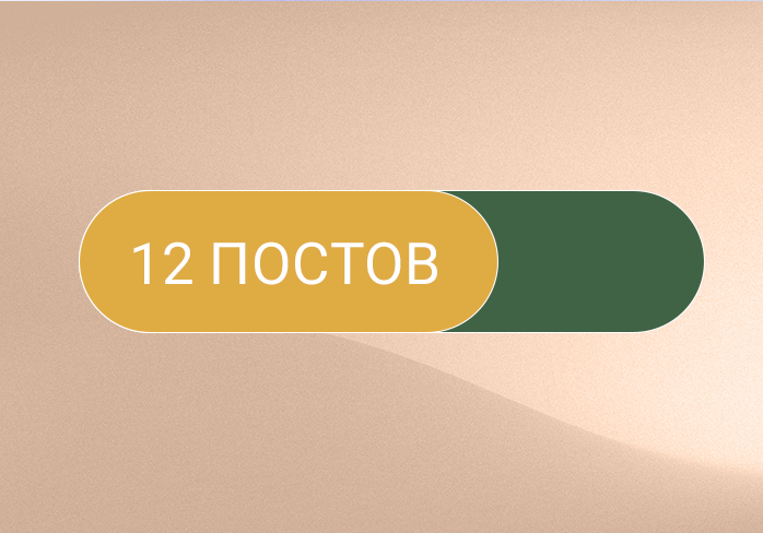 Заголовок