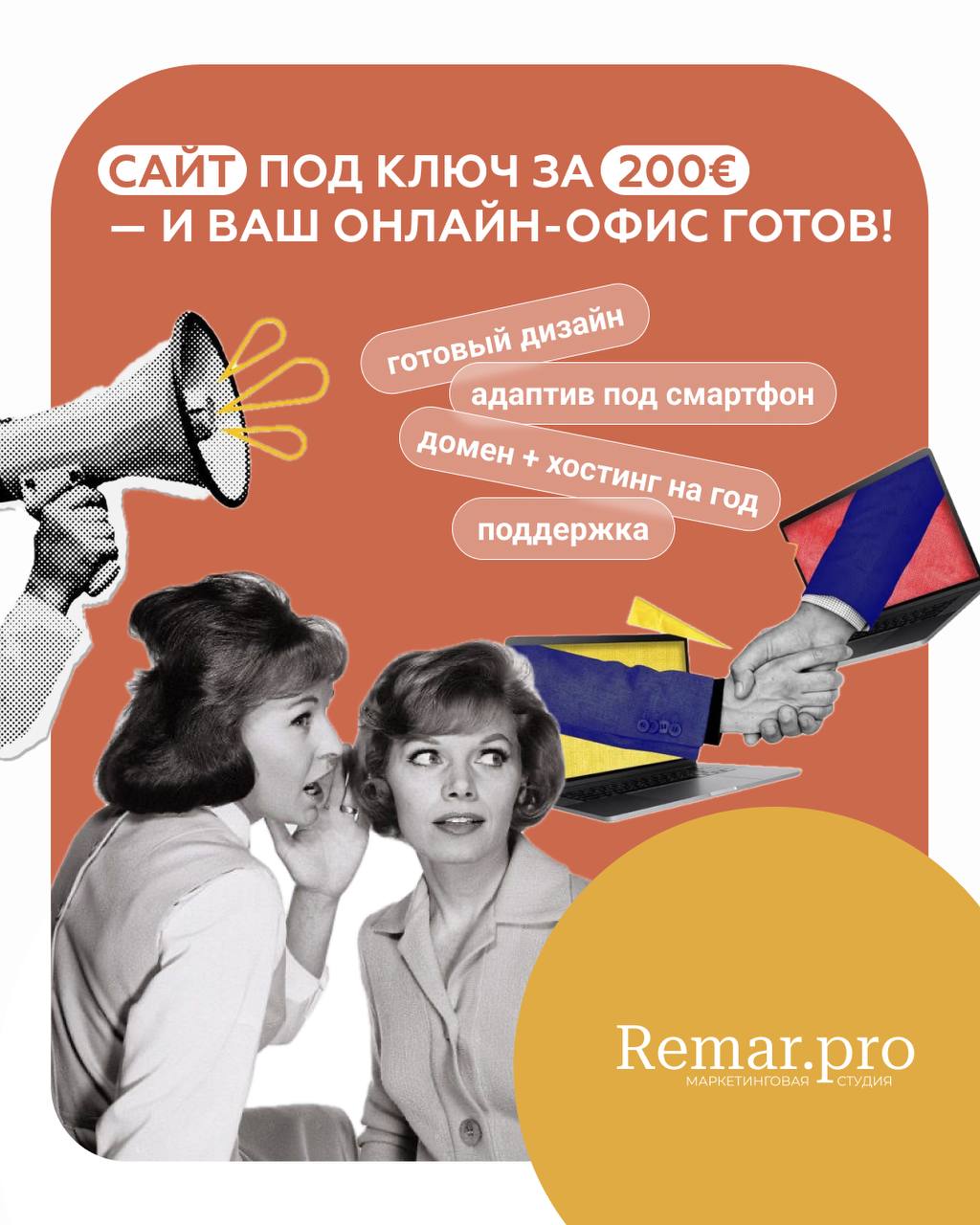 Заголовок